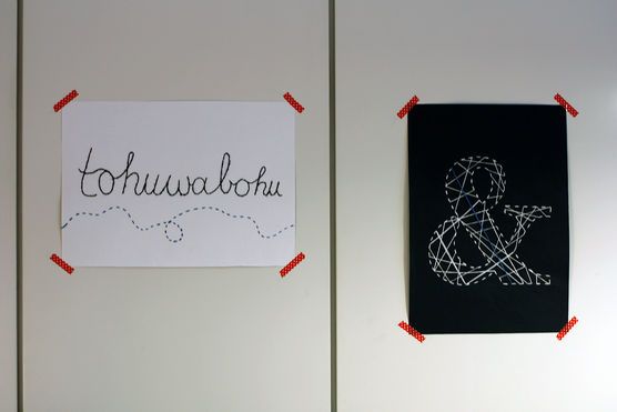 Papier, Garn und Wolle.. Papier, Garn und Wolle..